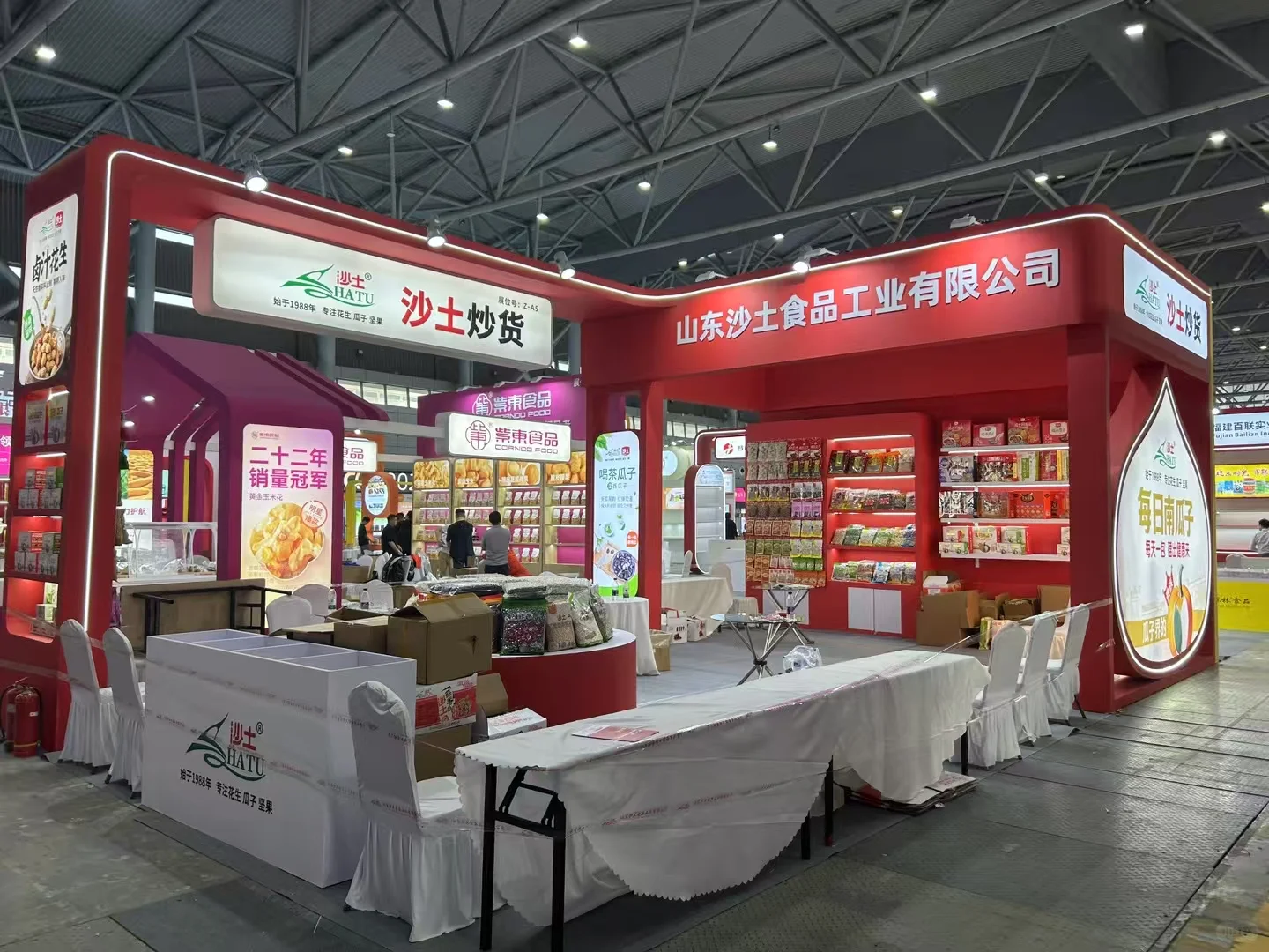 2025坚果炒货展顺利交付！