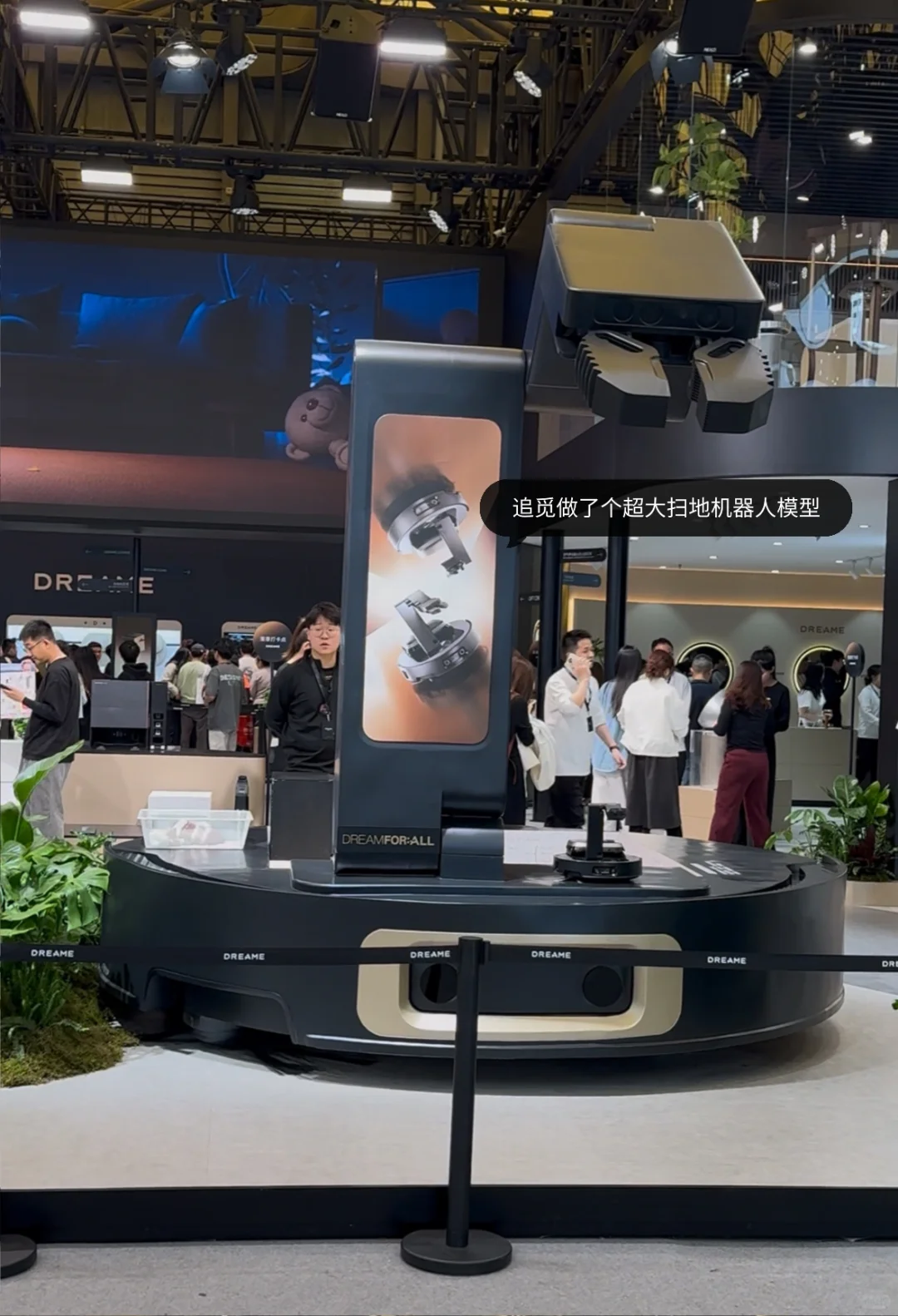 家电新趋势｜AWE2025展会后劲属实有点大