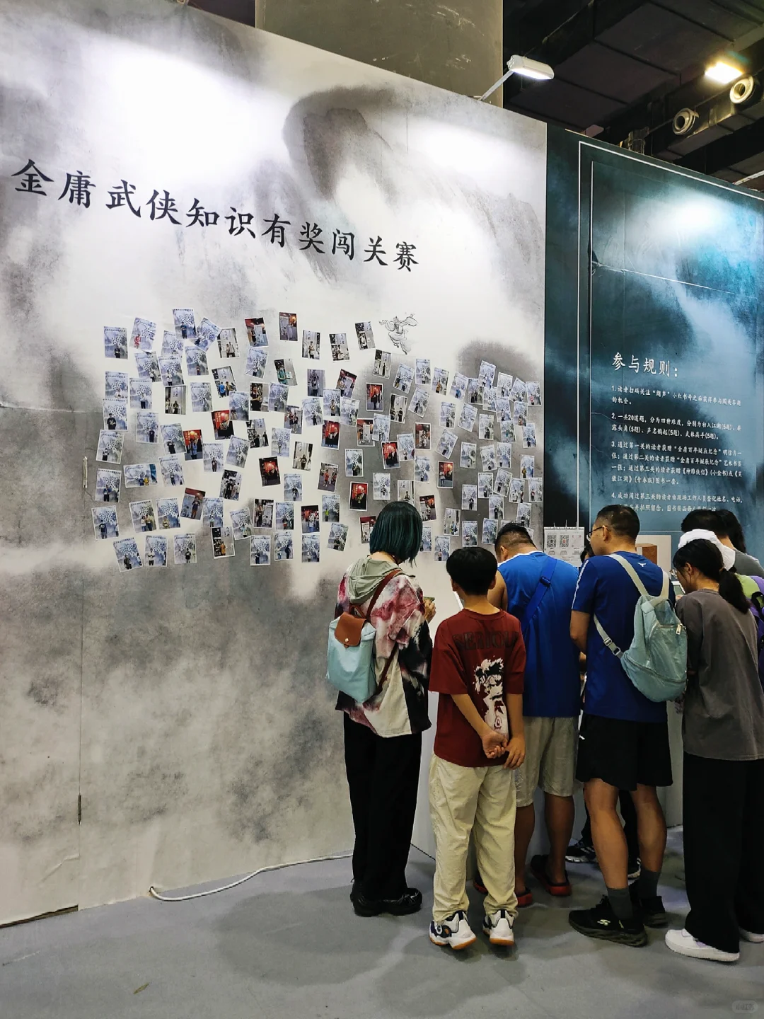 南国书香节 | 书香盈南国，鲸梦落星辰✨