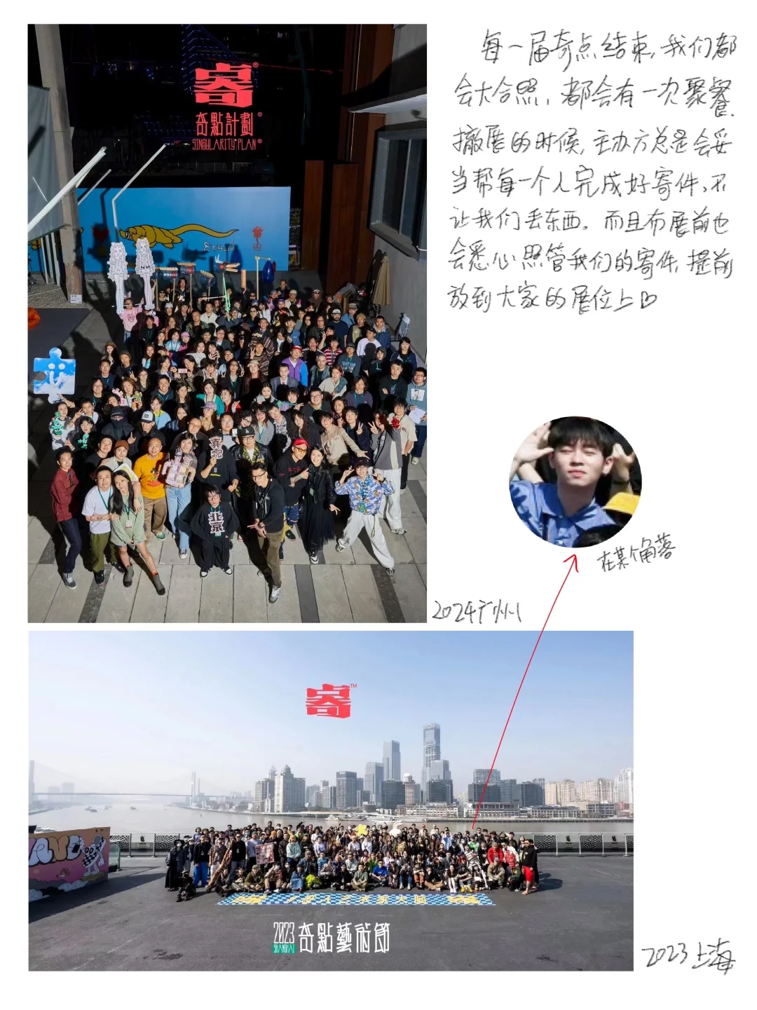 谈谈为什么这两年我很少再报名艺术节了