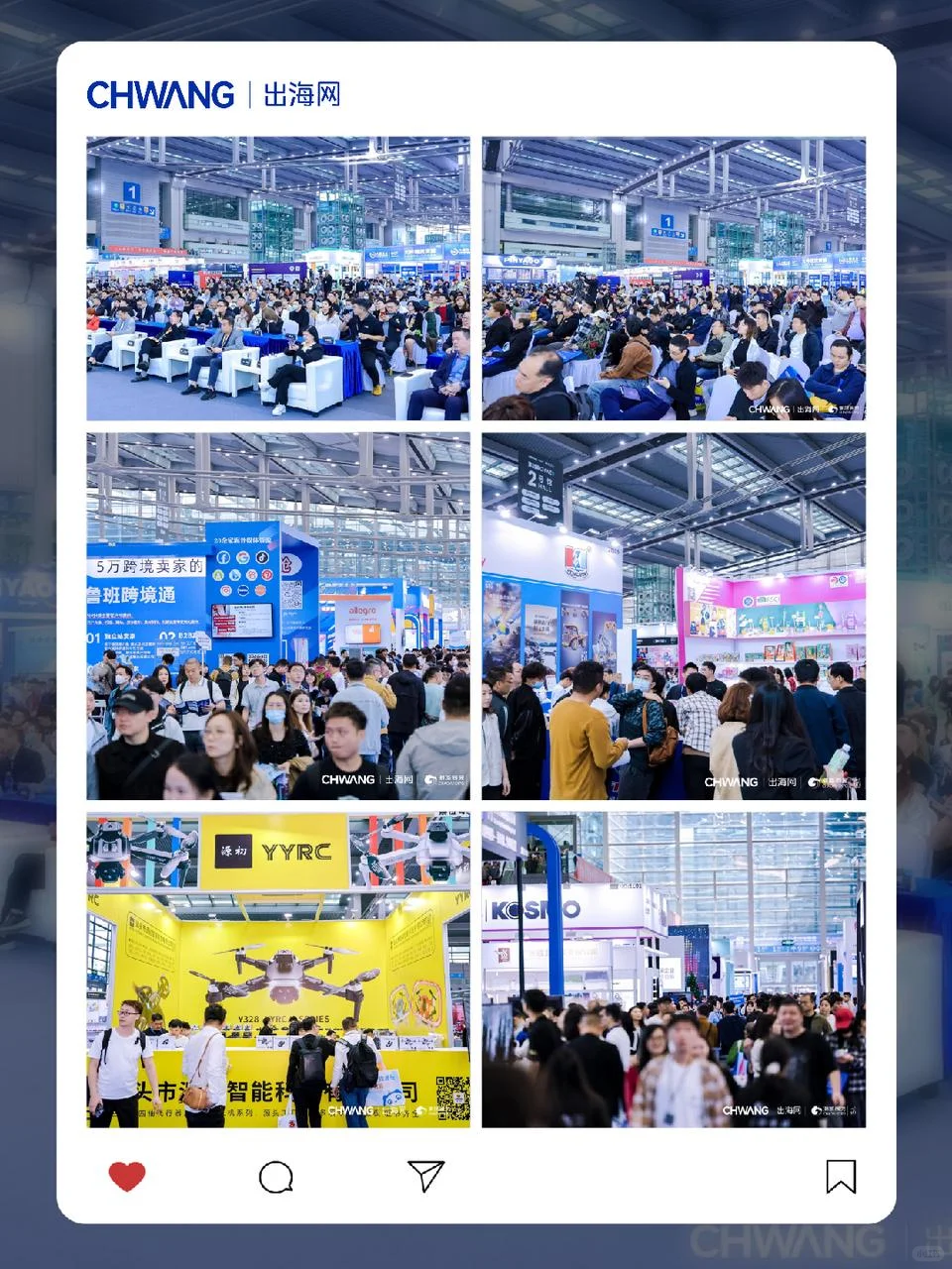 免费领门票❗深圳全球跨境电商展