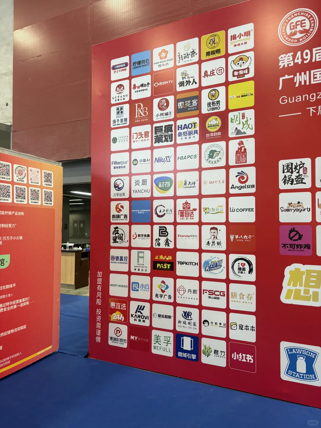 有哪些品牌免费吃 广交会餐饮展8/15-8/17