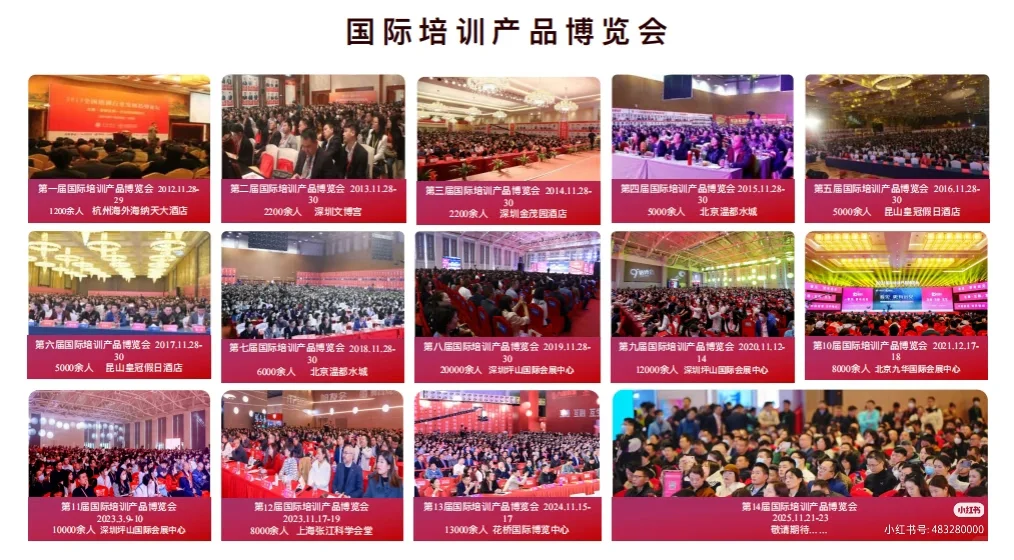 欢迎报名，免费参展