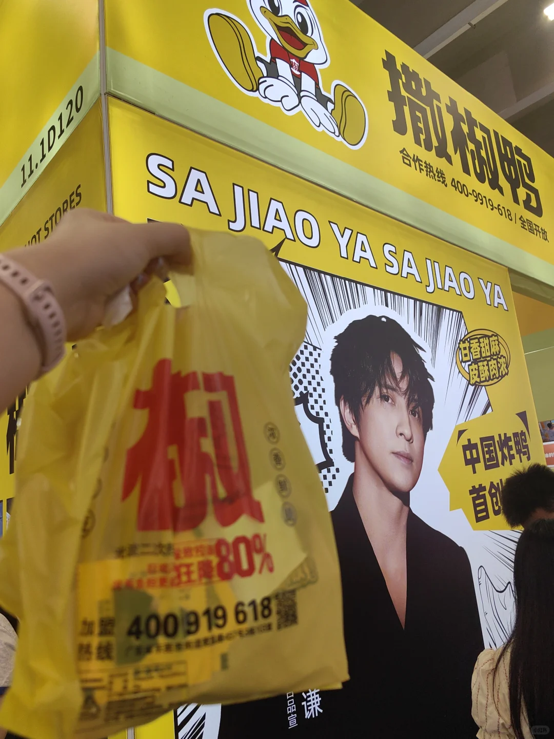 报告！广交会餐饮加盟展第二日现场情况?