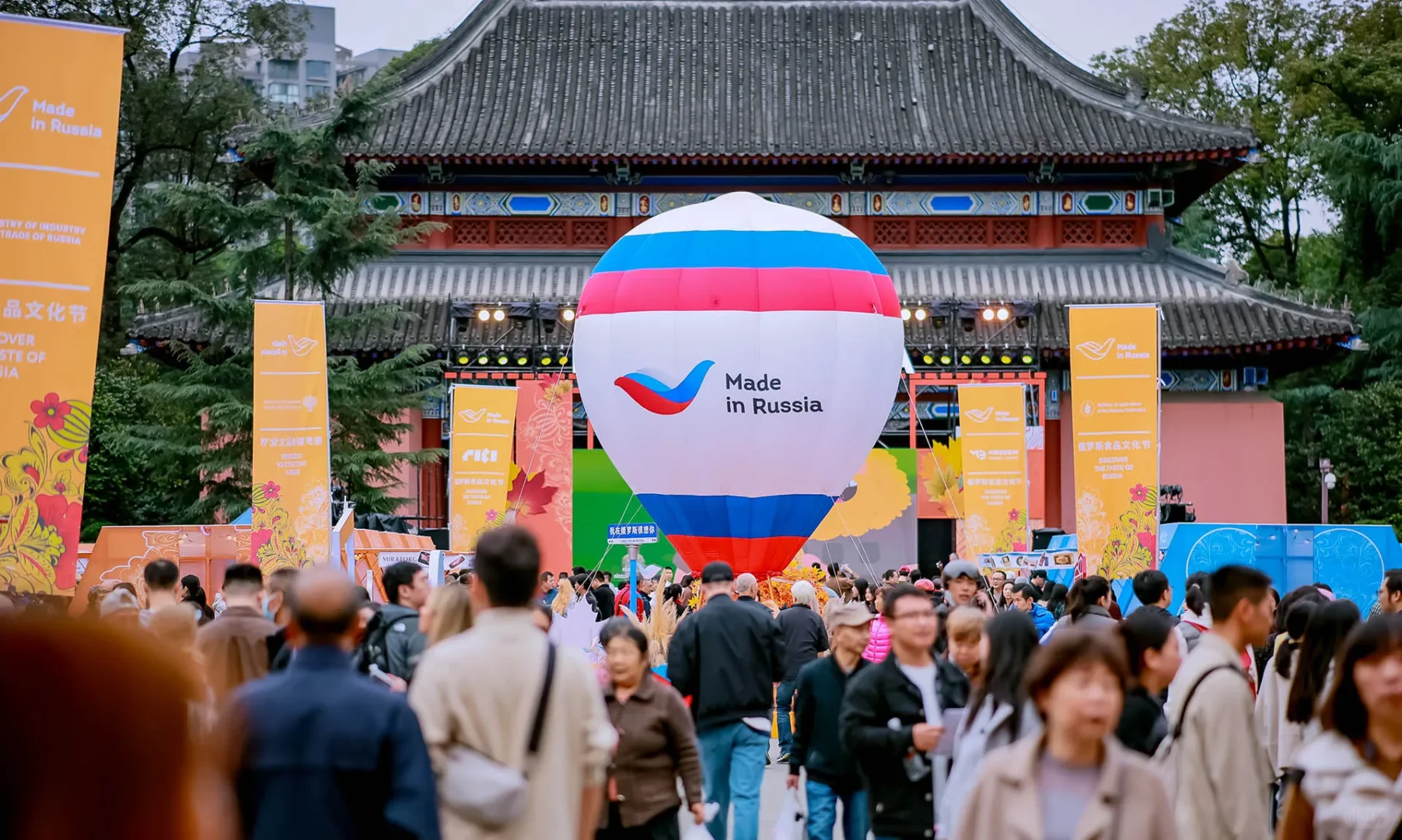 “俄罗斯制造”展销会将在北京举办！