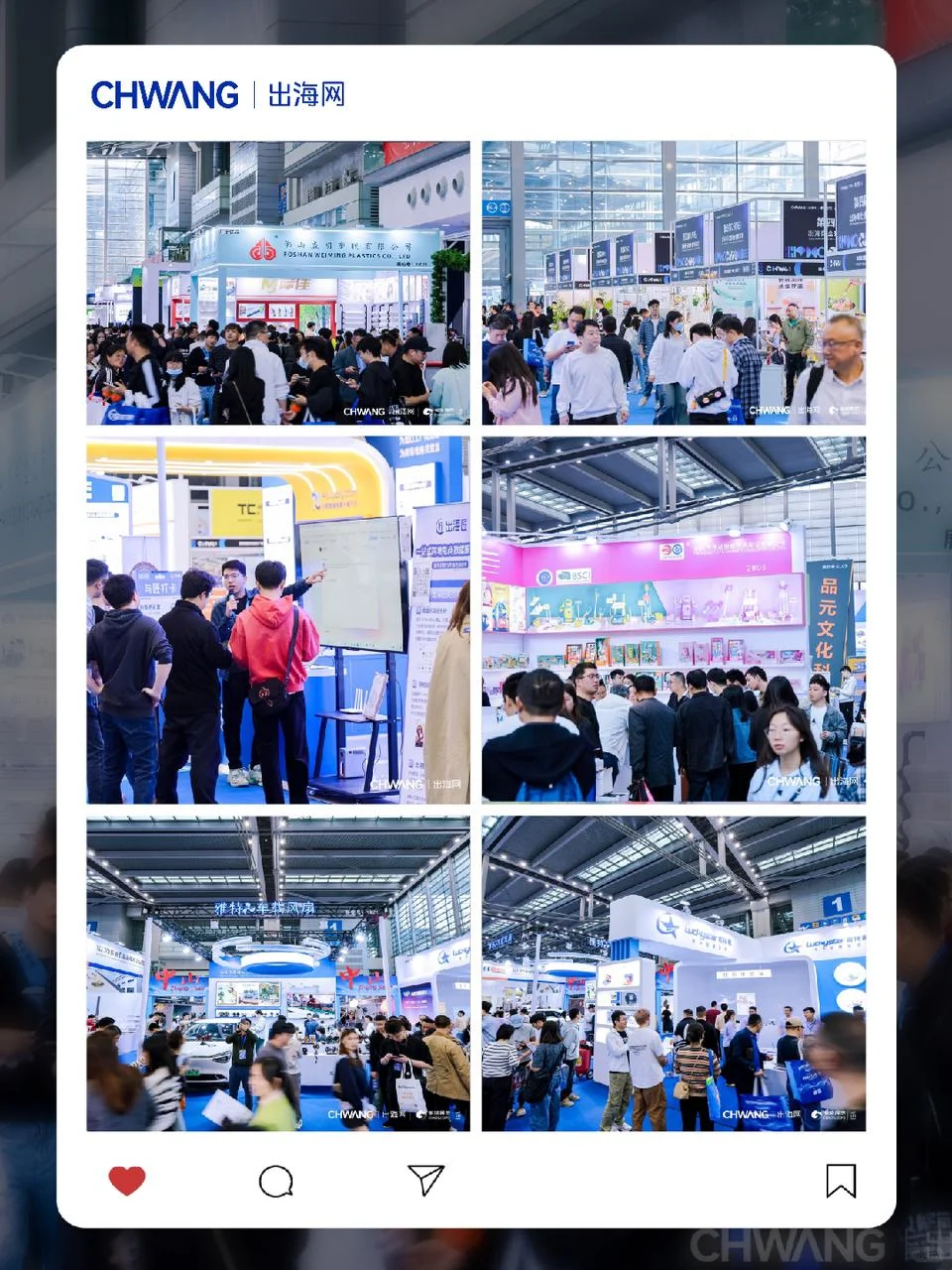 免费领门票❗深圳全球跨境电商展