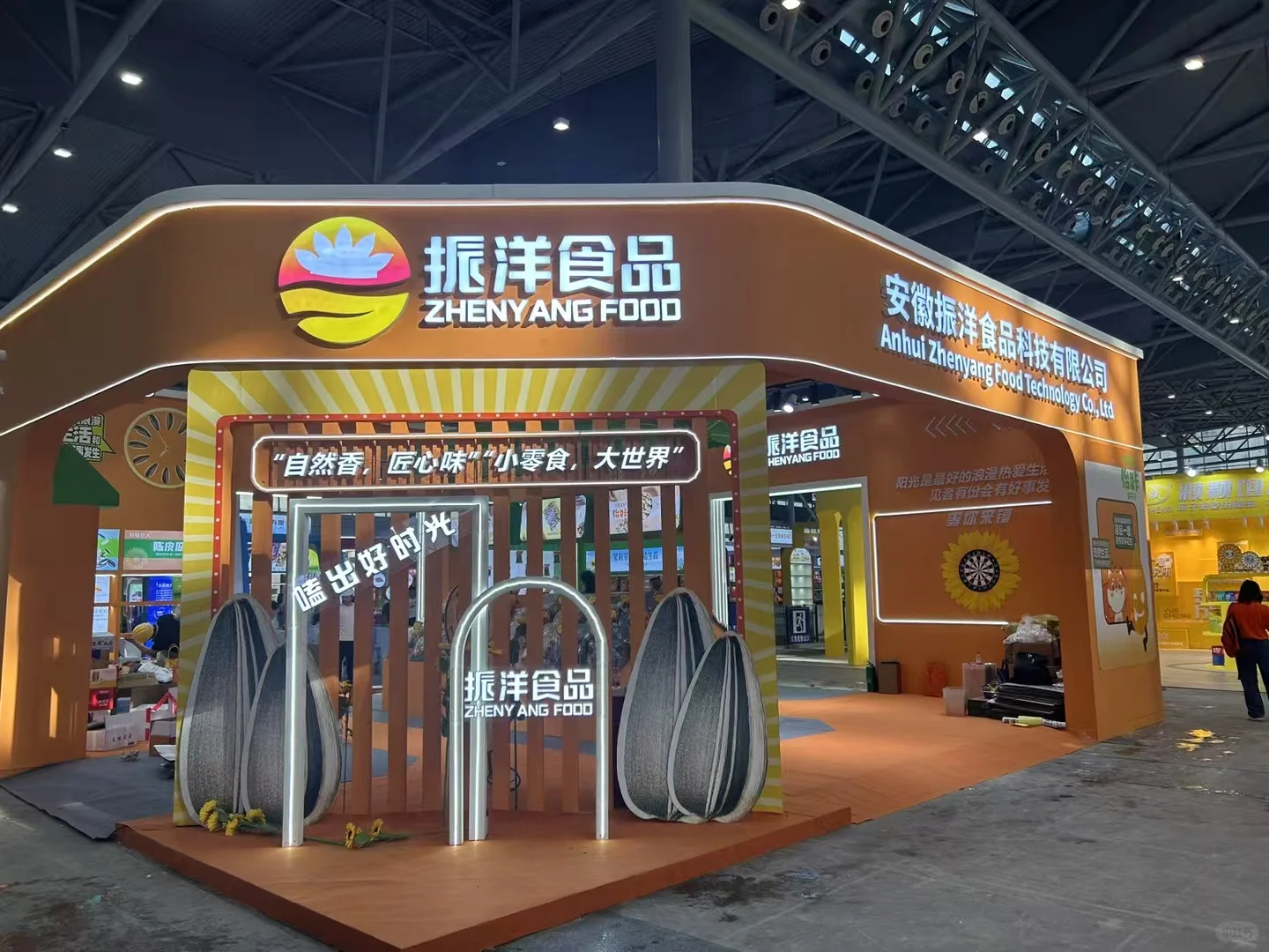 2025坚果炒货展顺利交付！