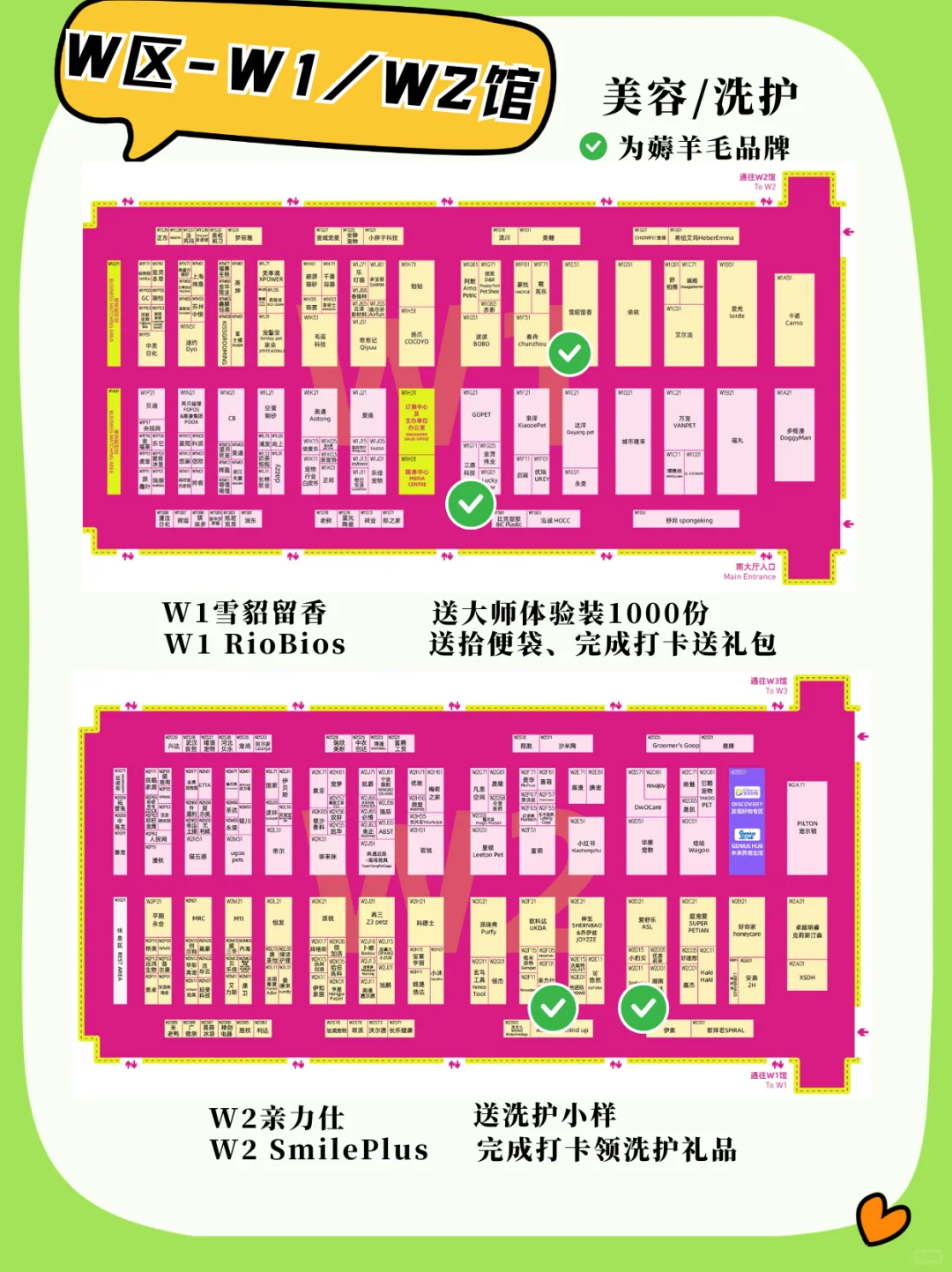 ?2025年上海亚宠展看这篇就够了！超全✨