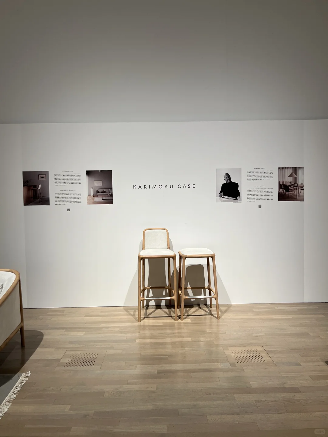 ??设计人不能错过的免费经典家具展?