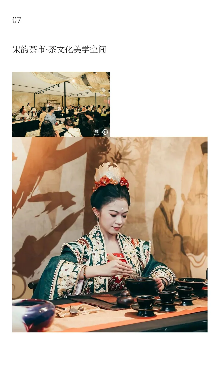 展讯 | 8月21日-24日 上海茶博会