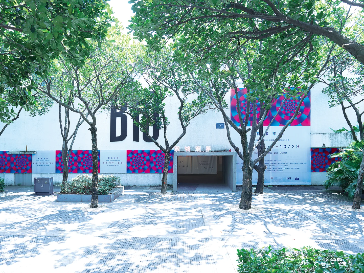 2014 深港设计双年展视觉传达设计展