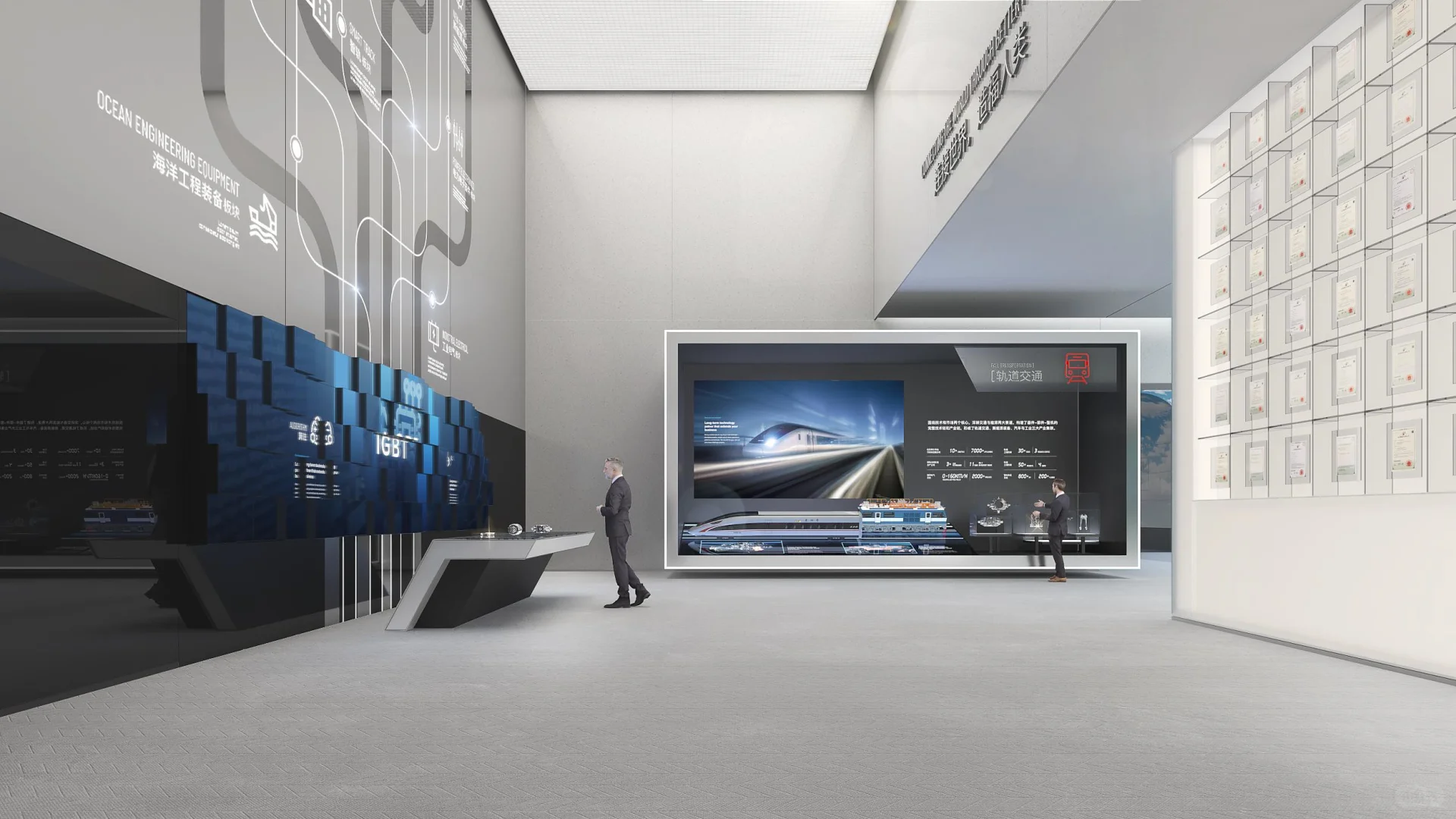 数字展厅-【设计日记019】