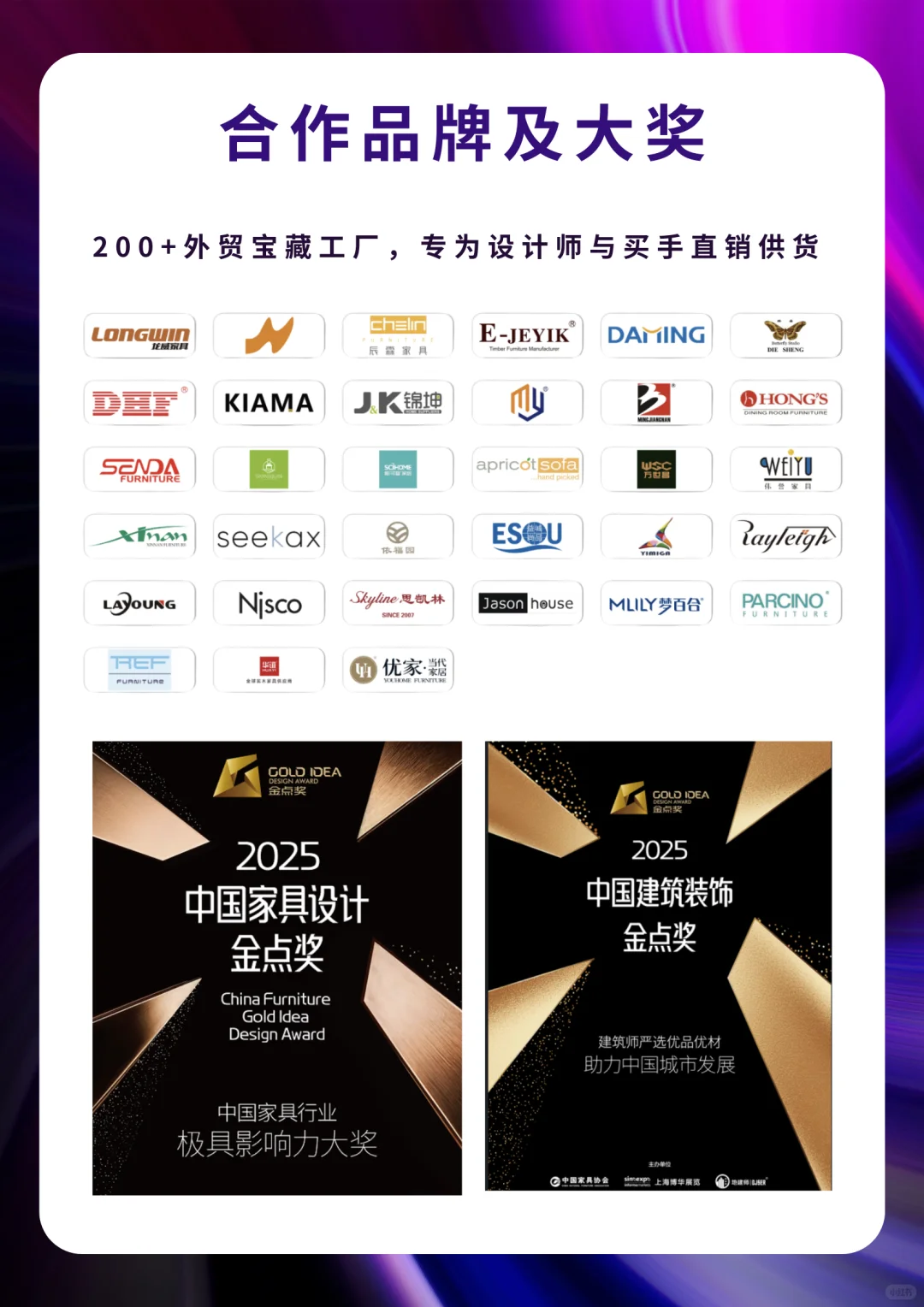 摩登上海设计周展攻略，免费领电子票