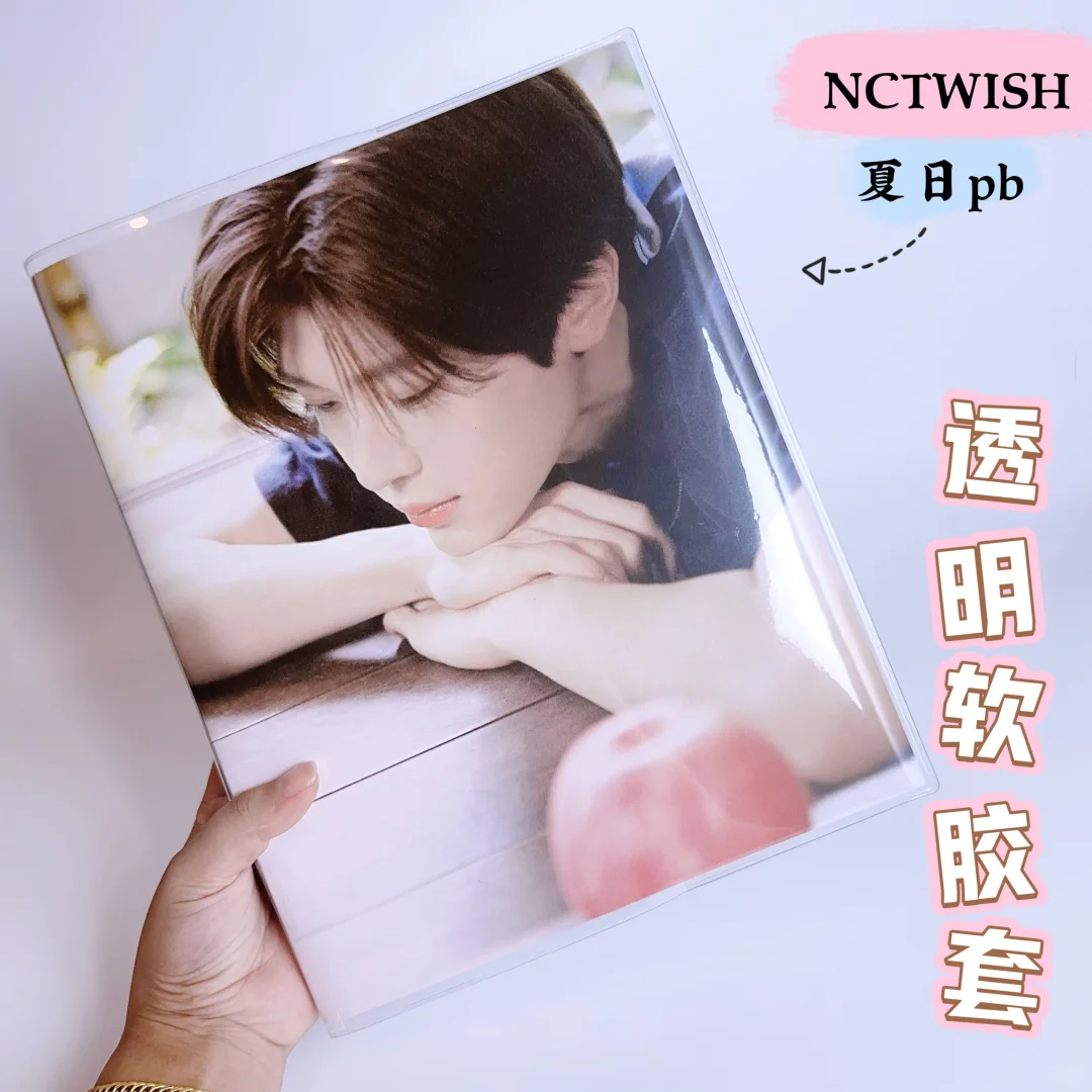 谁的夏夜不和这本pb碰头?