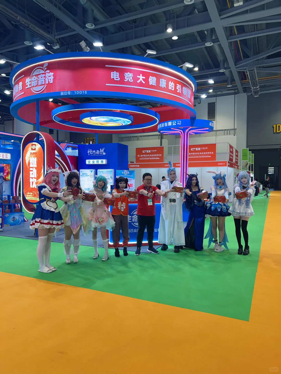 Welcome to Hangzhou |中国食品电商博览会