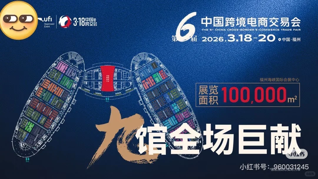 跨境环境如此之“卷”，外贸该如何生存！