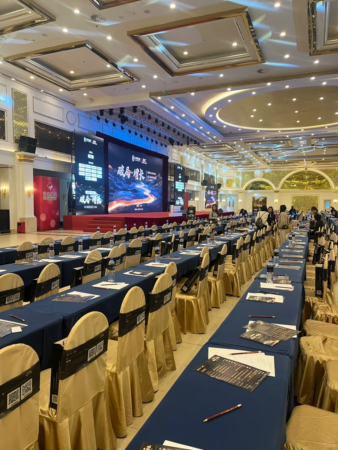 今年第一场外出学习交流