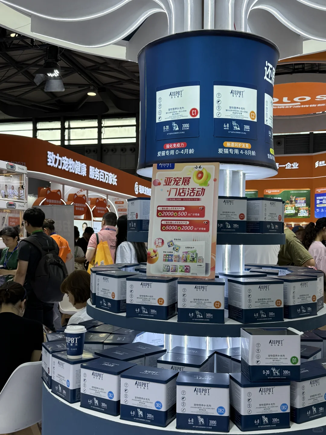 亚宠展｜宠物行业新宠儿，强生宠儿来啦！