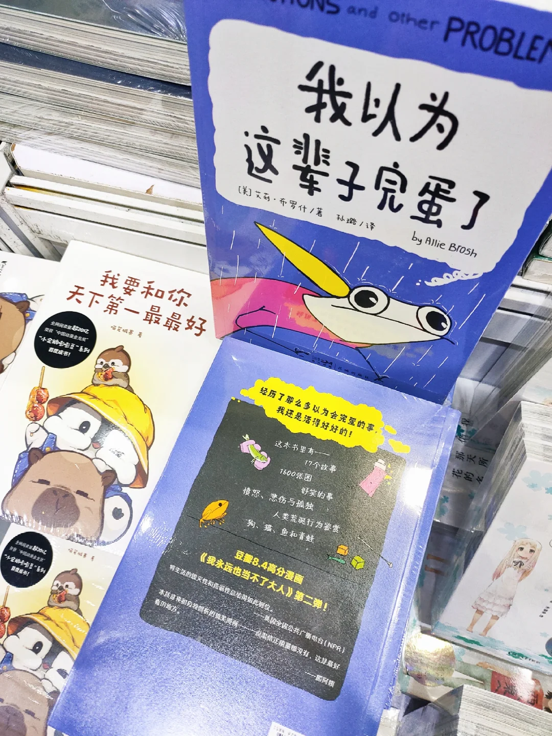 南国书香节 | 书香盈南国，鲸梦落星辰✨