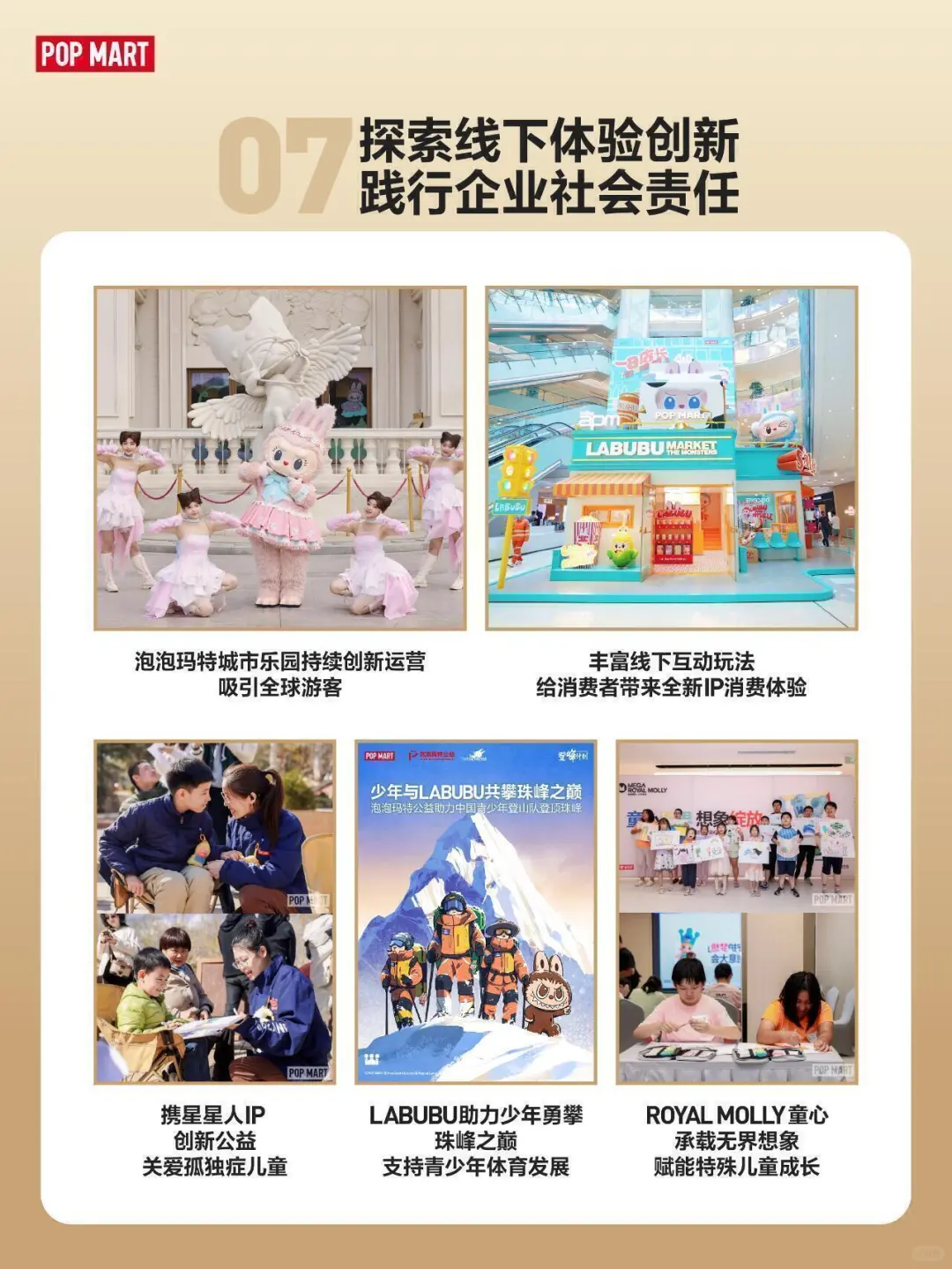 IP经济学（硬件篇）