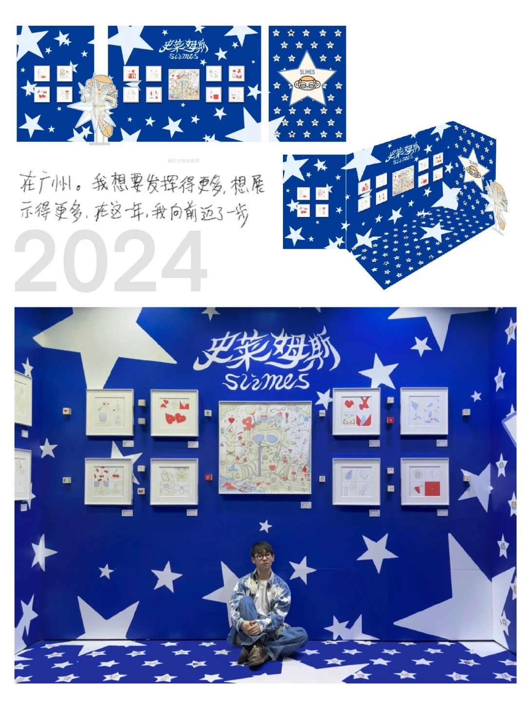 谈谈为什么这两年我很少再报名艺术节了