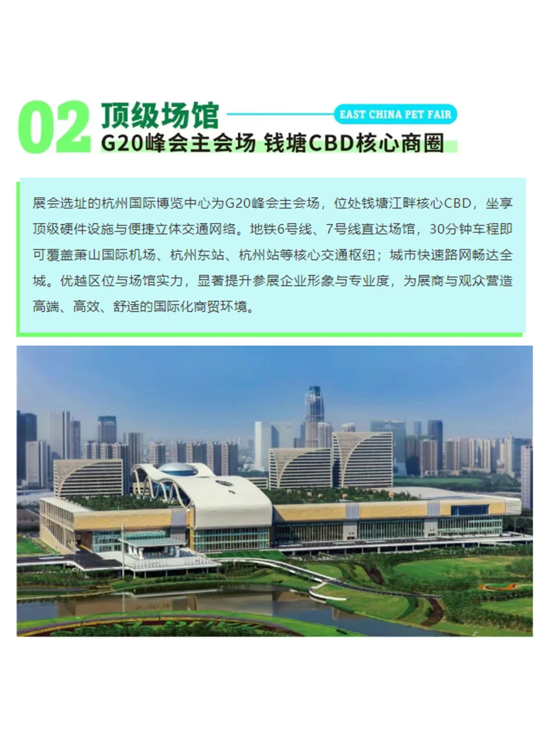 电商宠物展官宣！杭州人抢跑500亿蓝海?