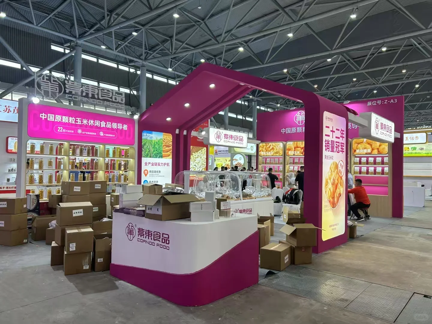 2025坚果炒货展顺利交付！