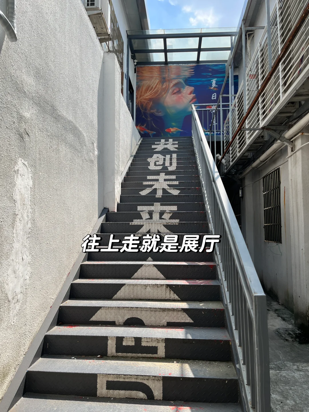 广州新展｜坠入鱼里的世界? （附路线‼️）