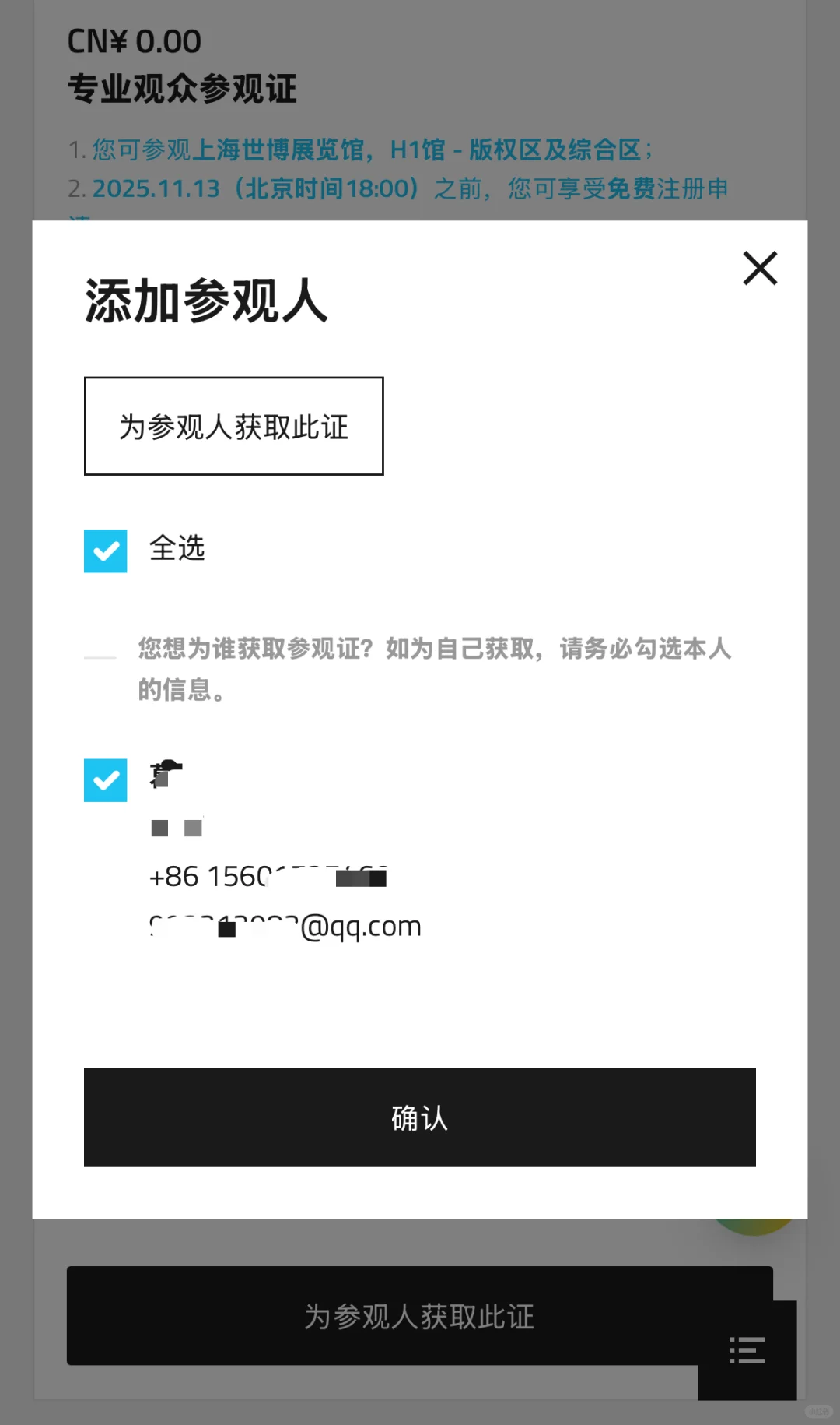 展讯 | 11月14-16日，上海国际童书展