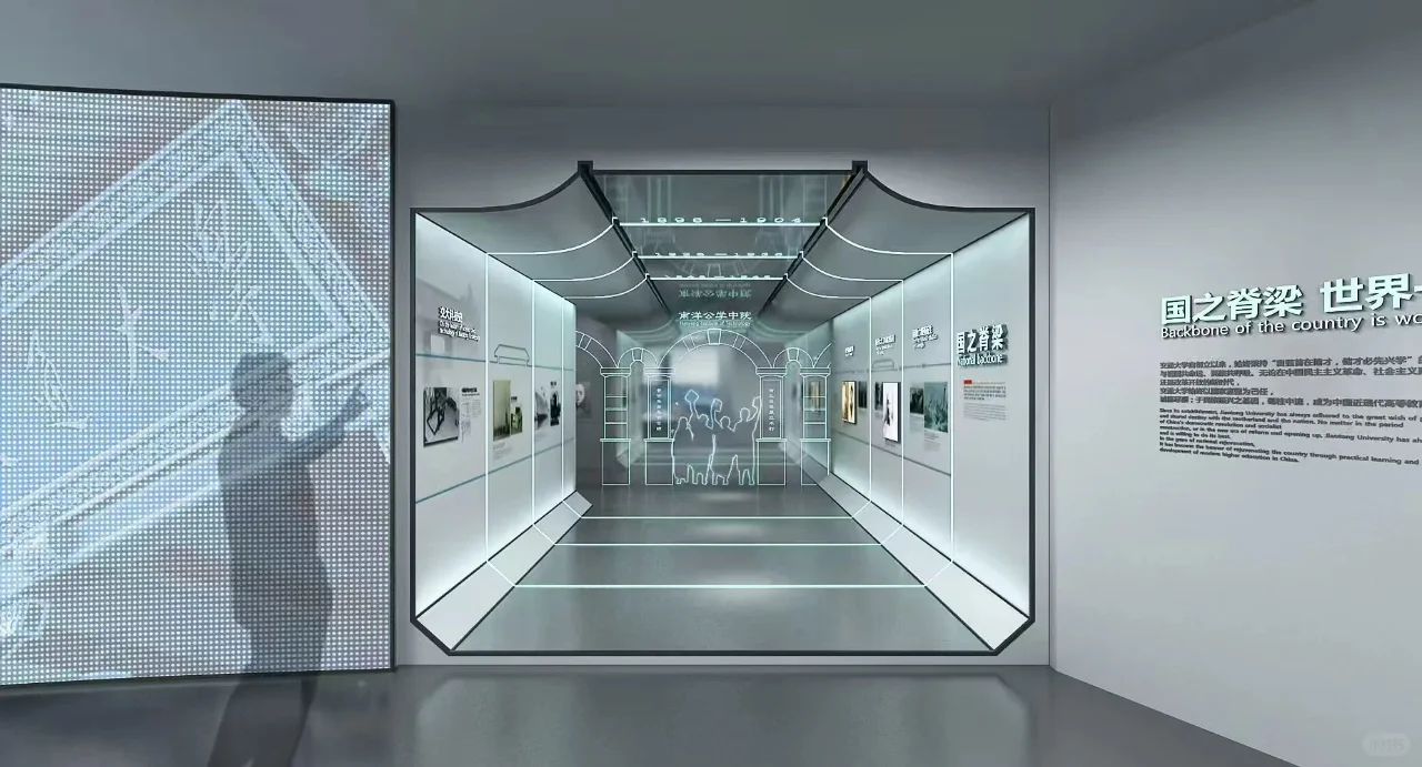 现代科技·企业馆 | 展厅设计分享