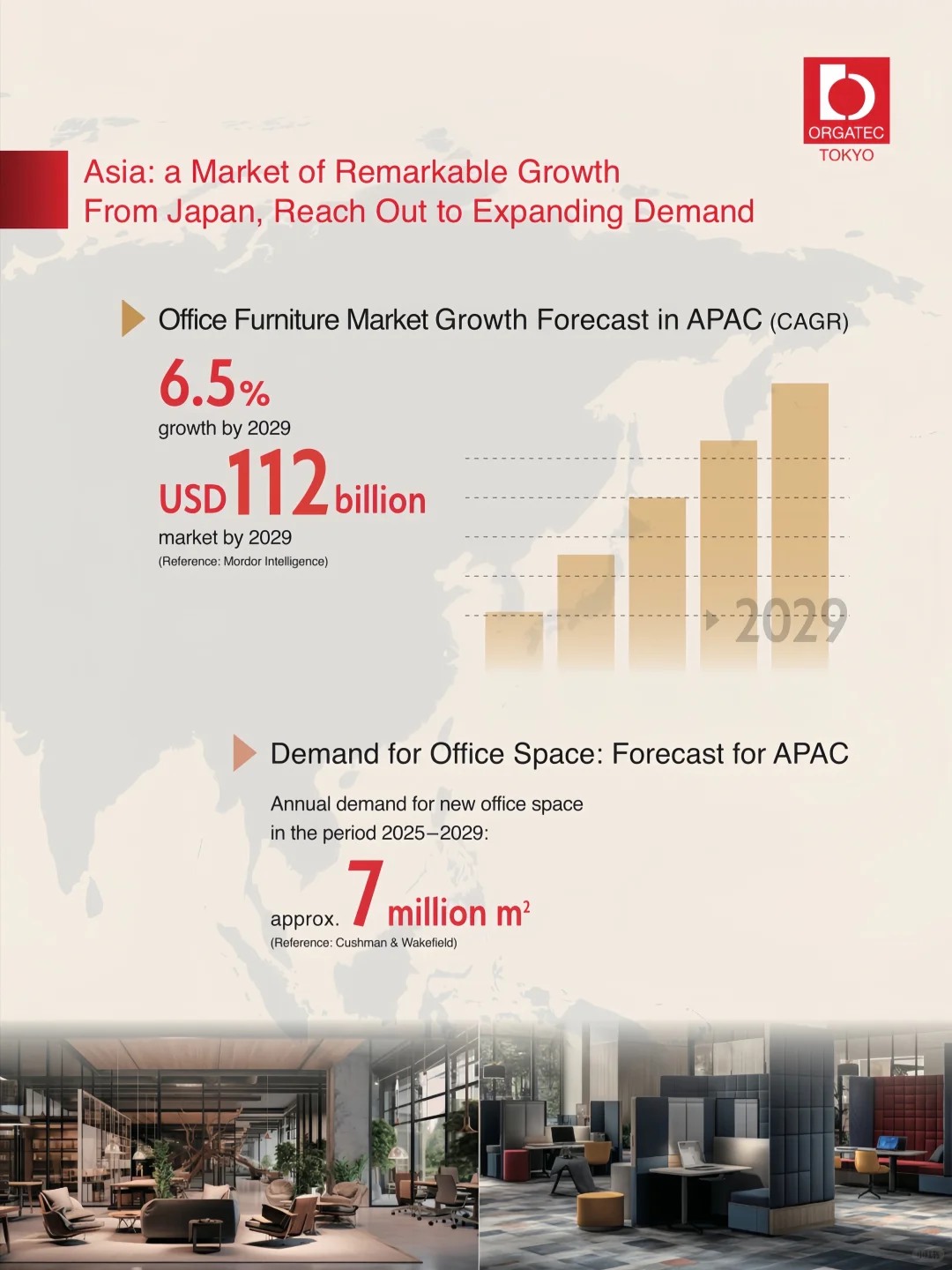26年6月日本办公展ORGATEC 早鸟价火热报名