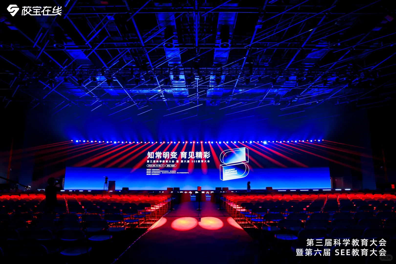 这次的科技感，我给满分！