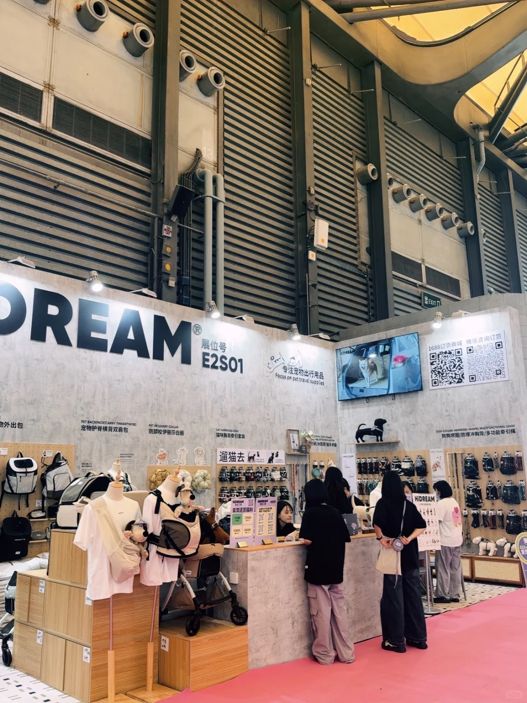 宠物用品工厂来亚宠展啦?