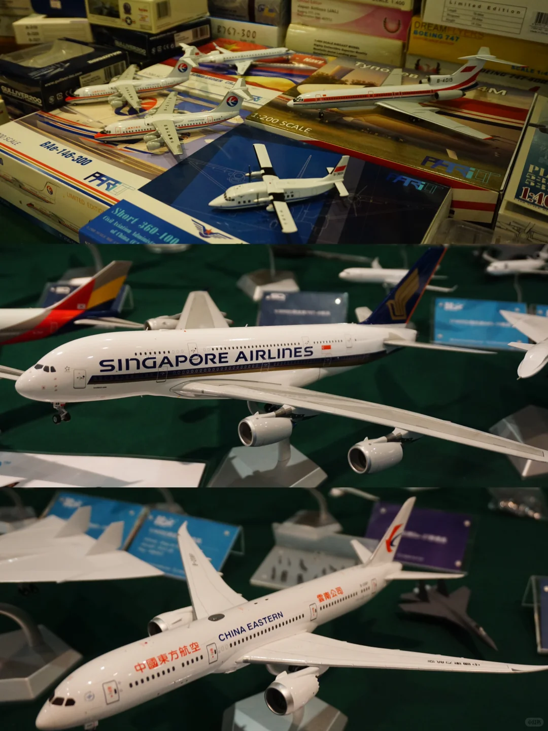 上海首届客机模型展销会