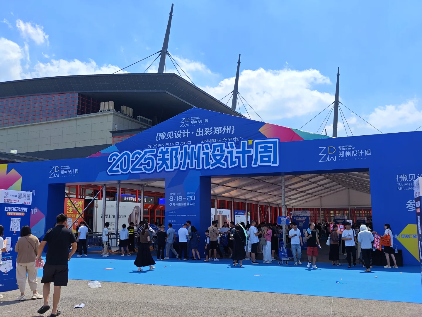 郑州设计周，没来过的不用来了……