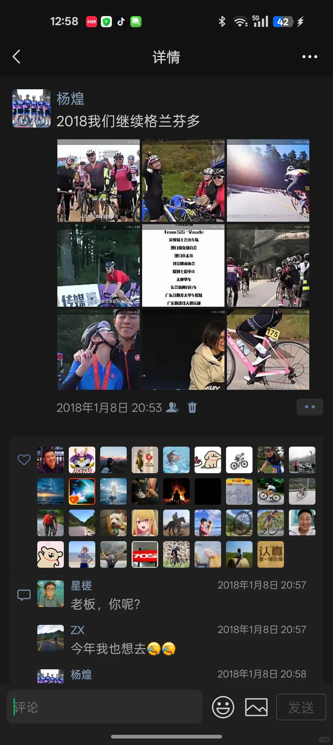 2025格兰芬多线下推介会(北京站)