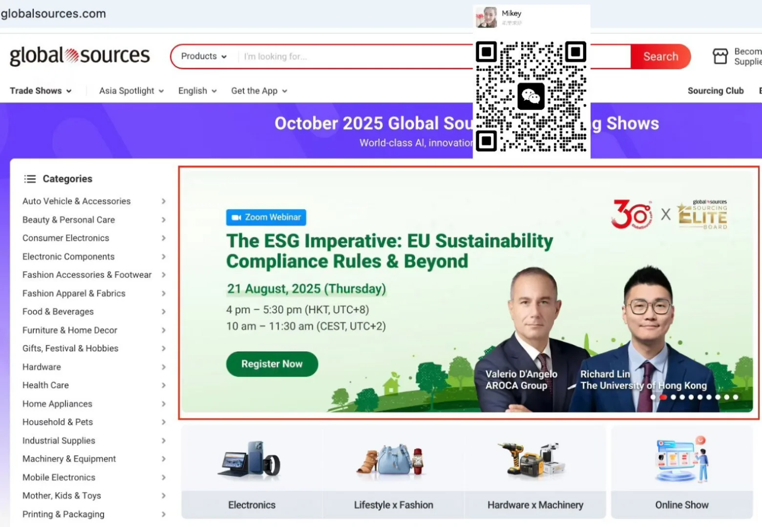 2025年环球资源ESG可持续发展展会