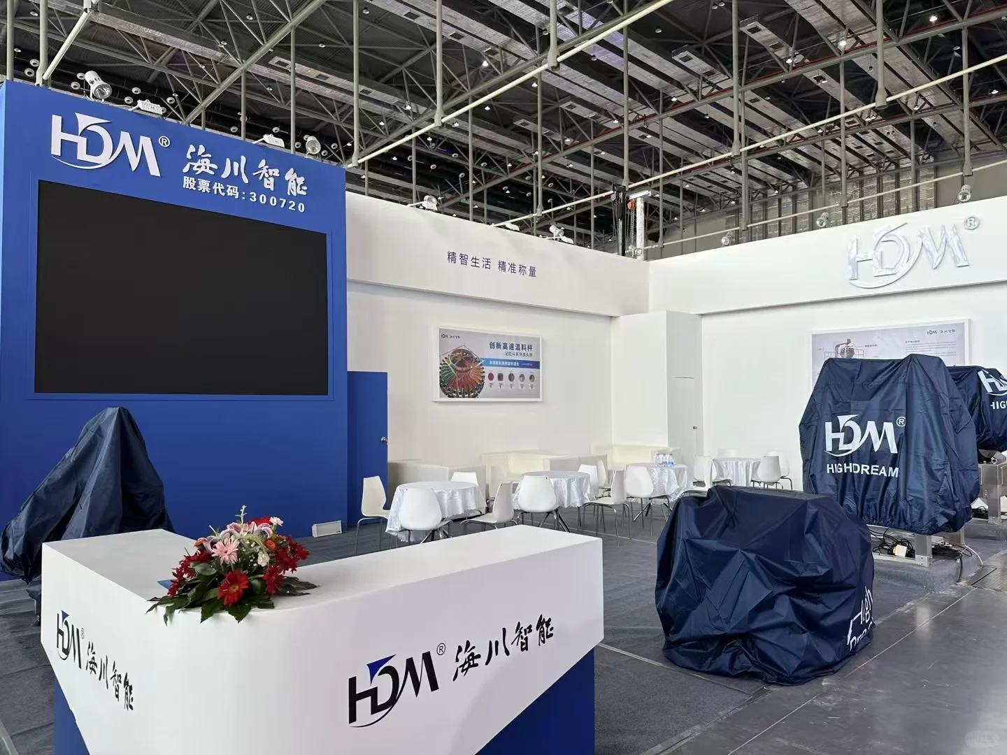 2025坚果炒货展顺利交付！