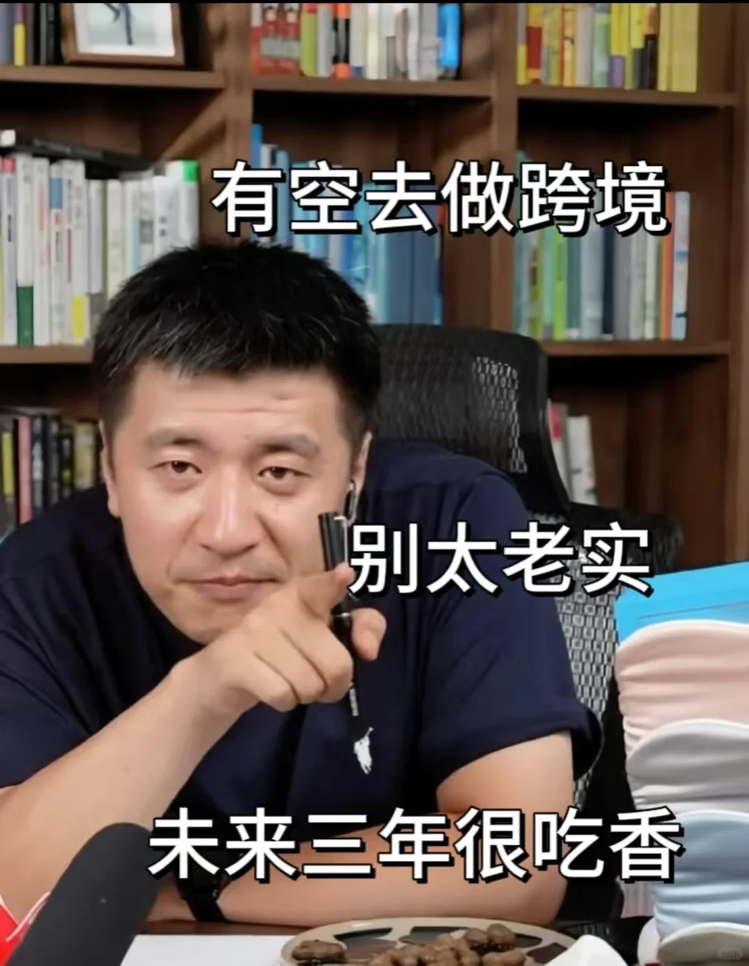 跨境人的跑展排期??‍♂️