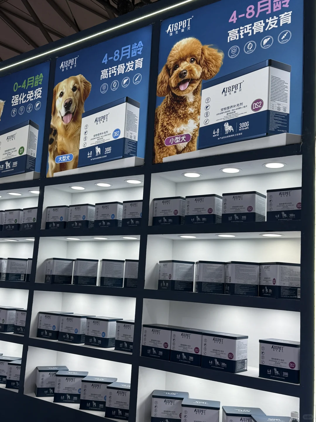 亚宠展｜宠物行业新宠儿，强生宠儿来啦！
