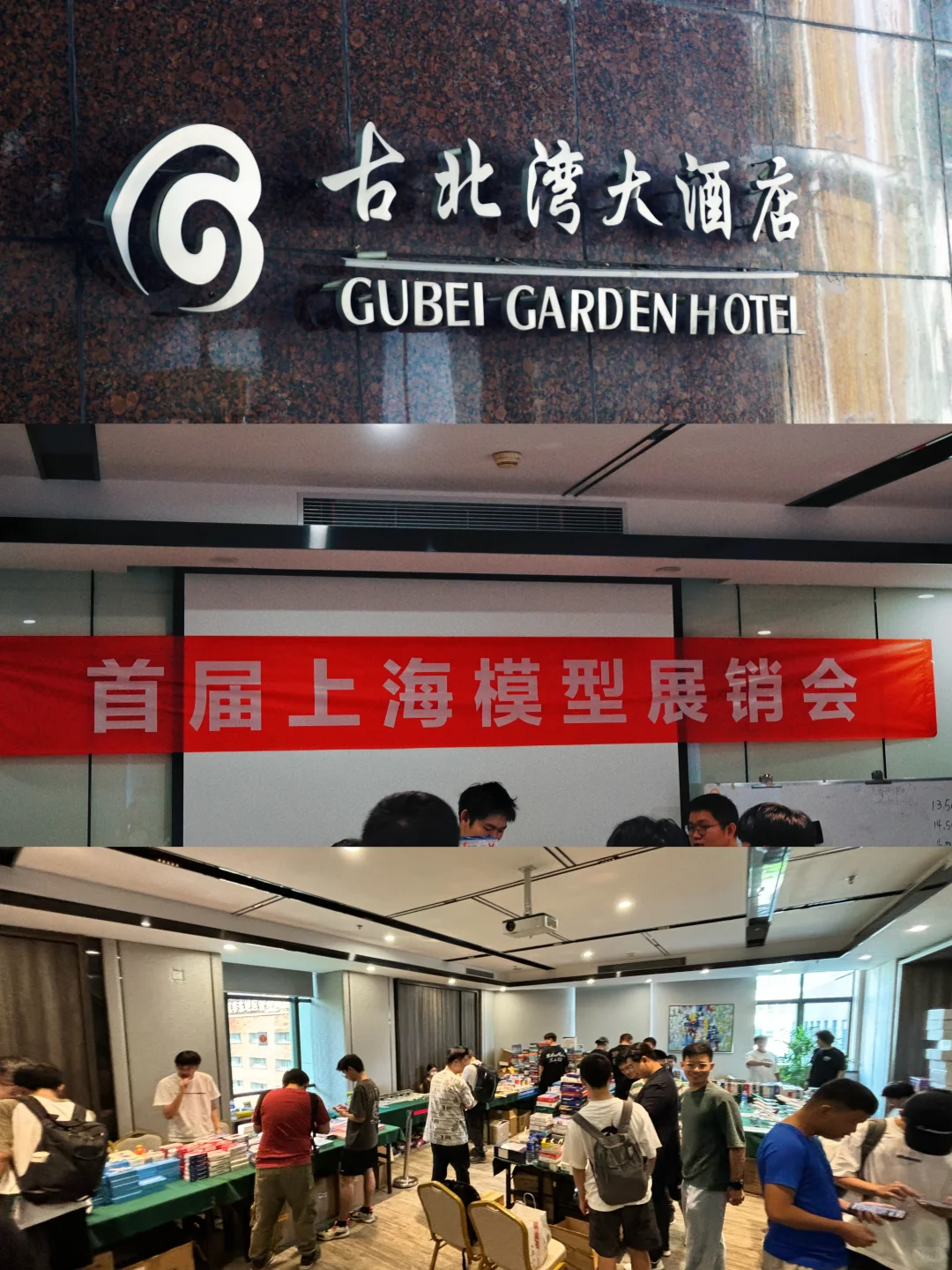 上海首届客机模型展销会