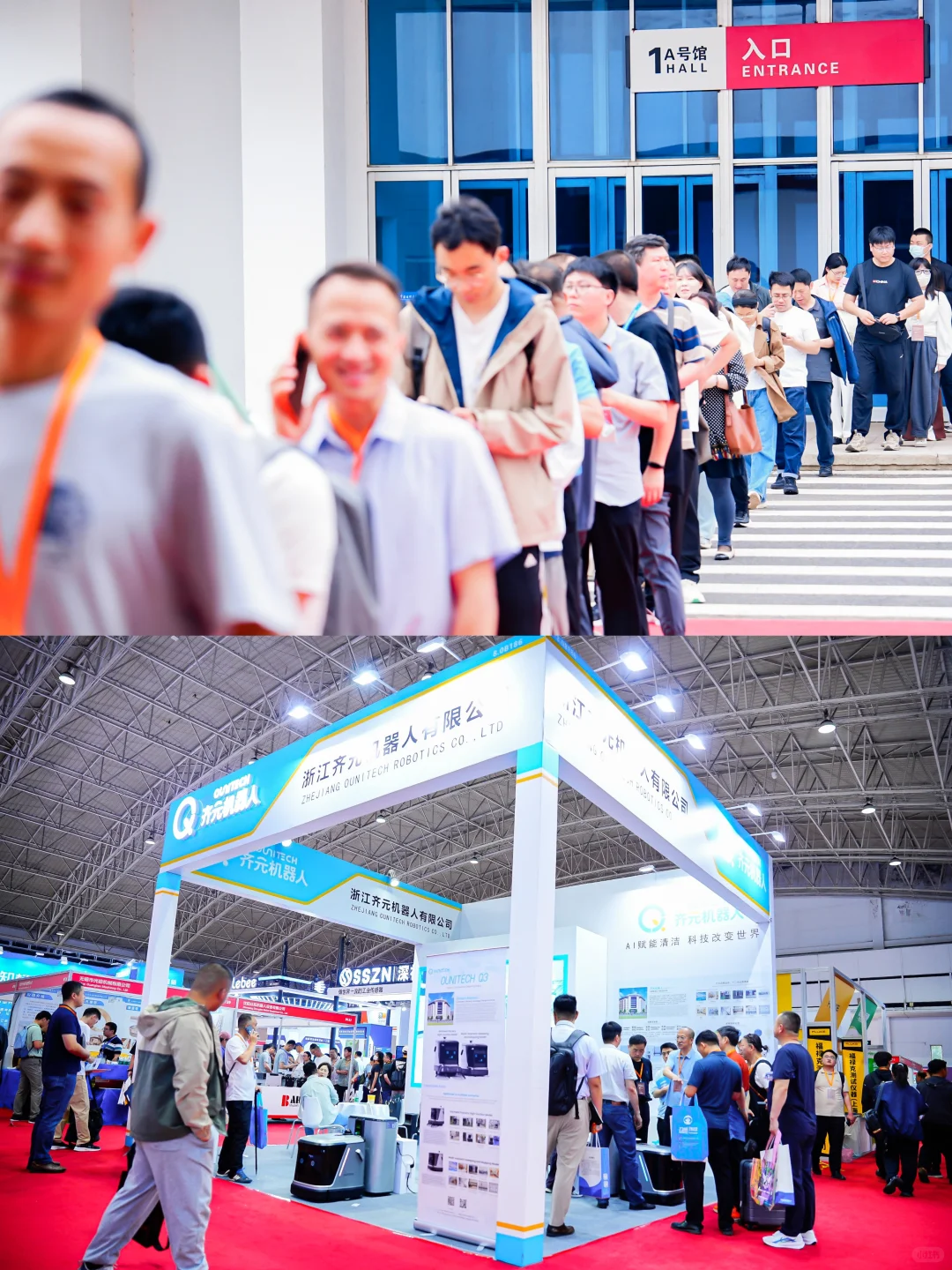 2026第二十届北京工业自动化展，行业例会