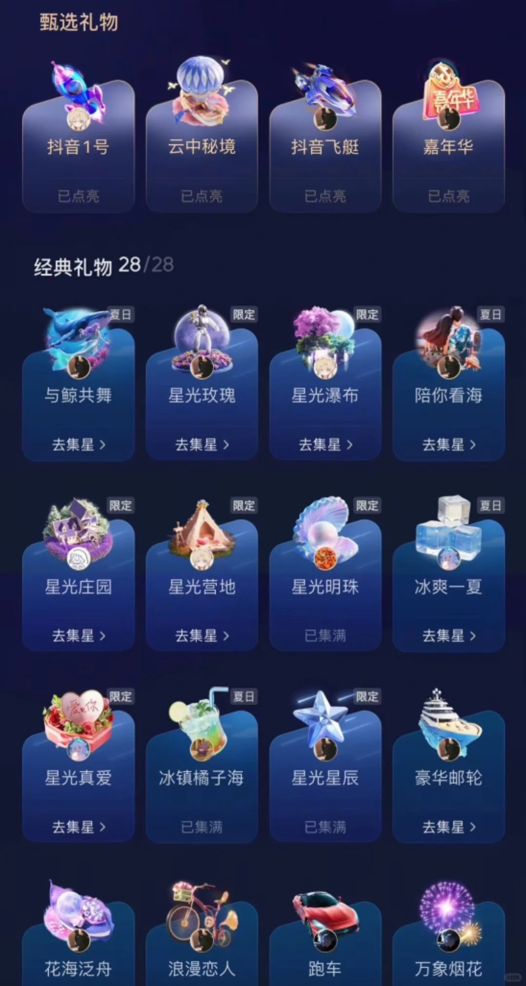 接展馆！满贯展馆也太香了！！！