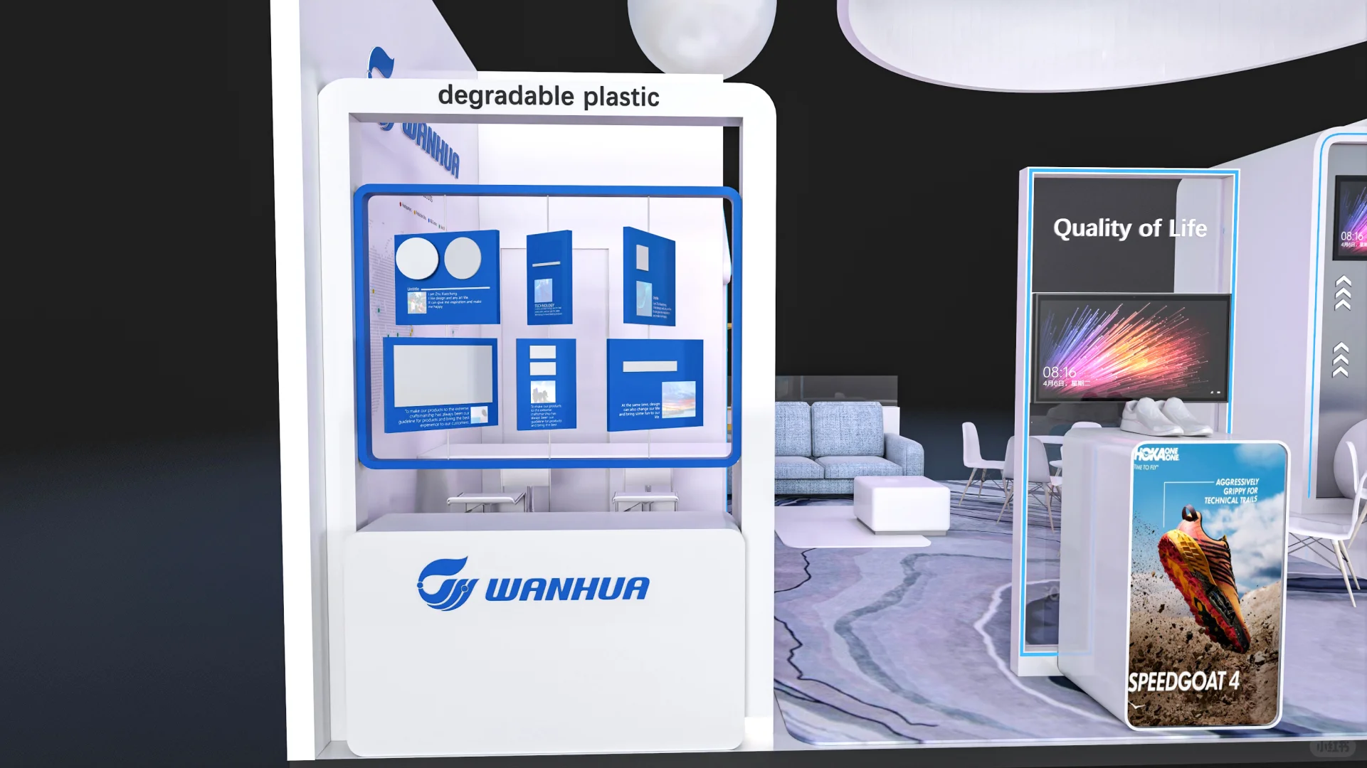 重庆展台搭建?｜API China中国国际医药原料