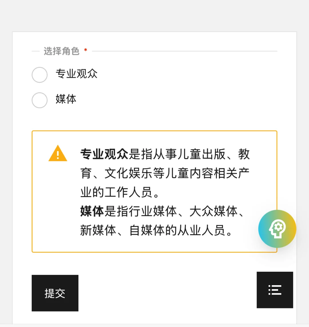 展讯 | 11月14-16日，上海国际童书展