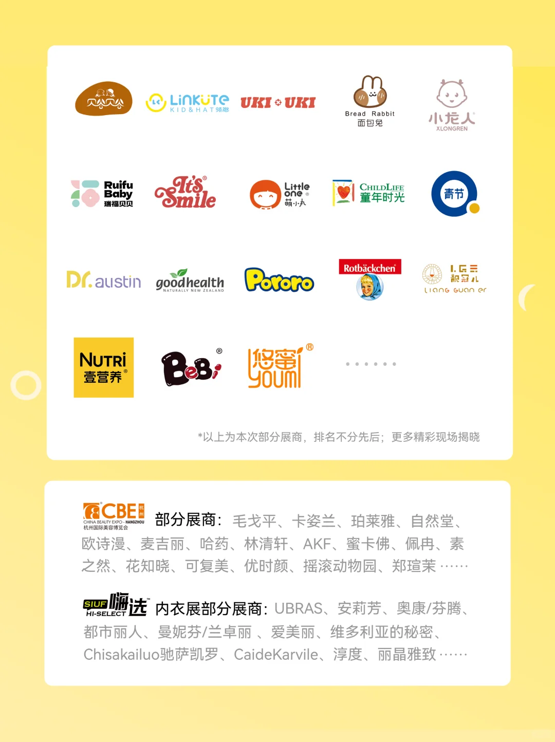 ⏳5天倒计时启动！