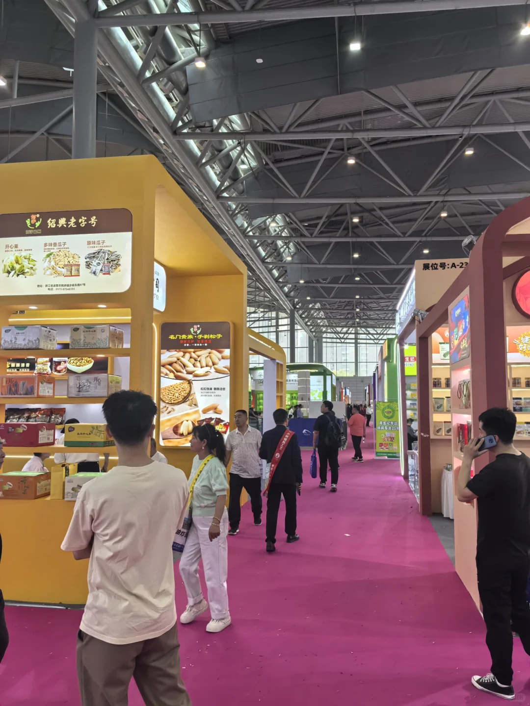 合肥滨湖会展中心坚果节：来试吃吧