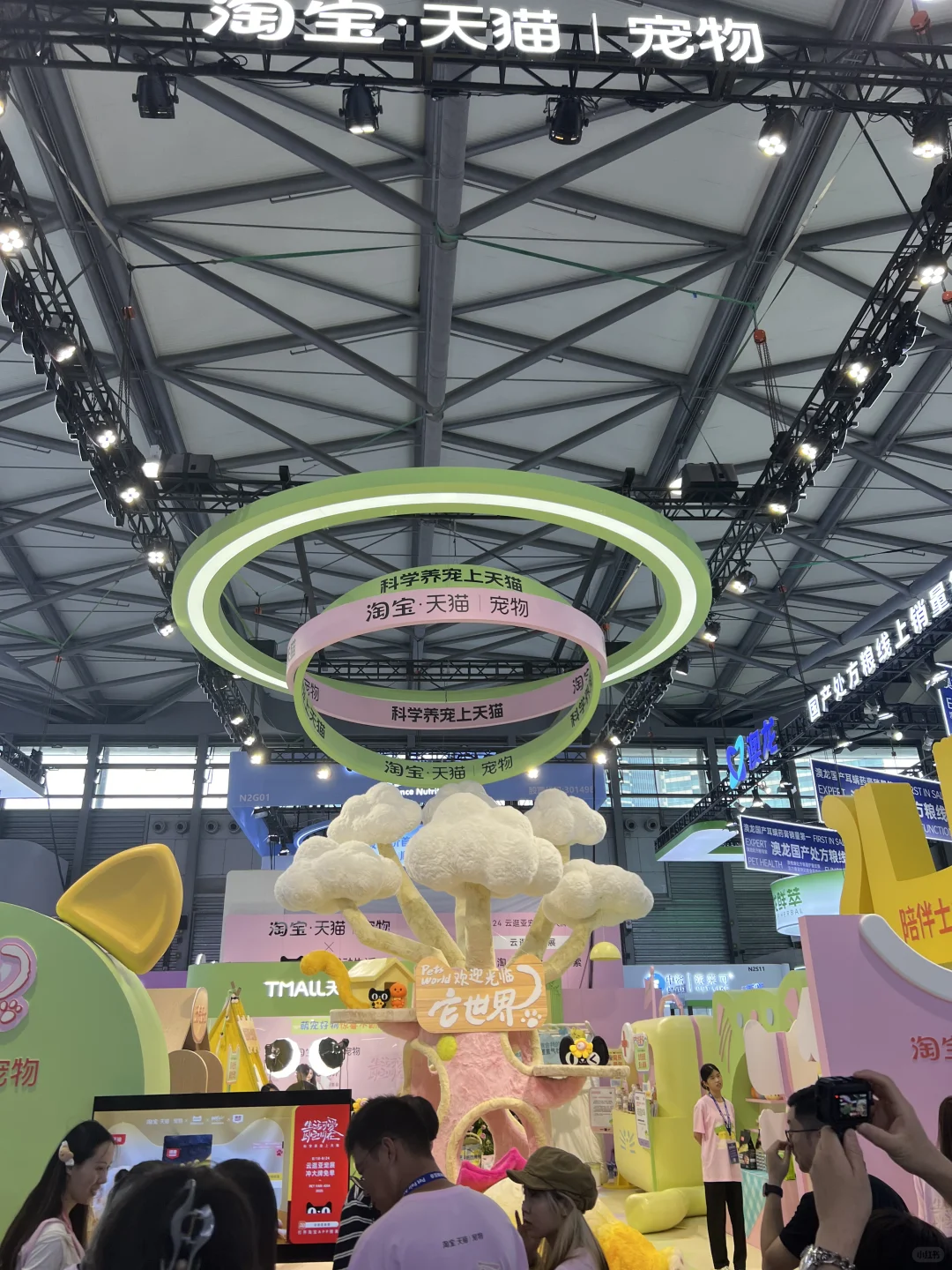 上海宠物展，今天开始啦