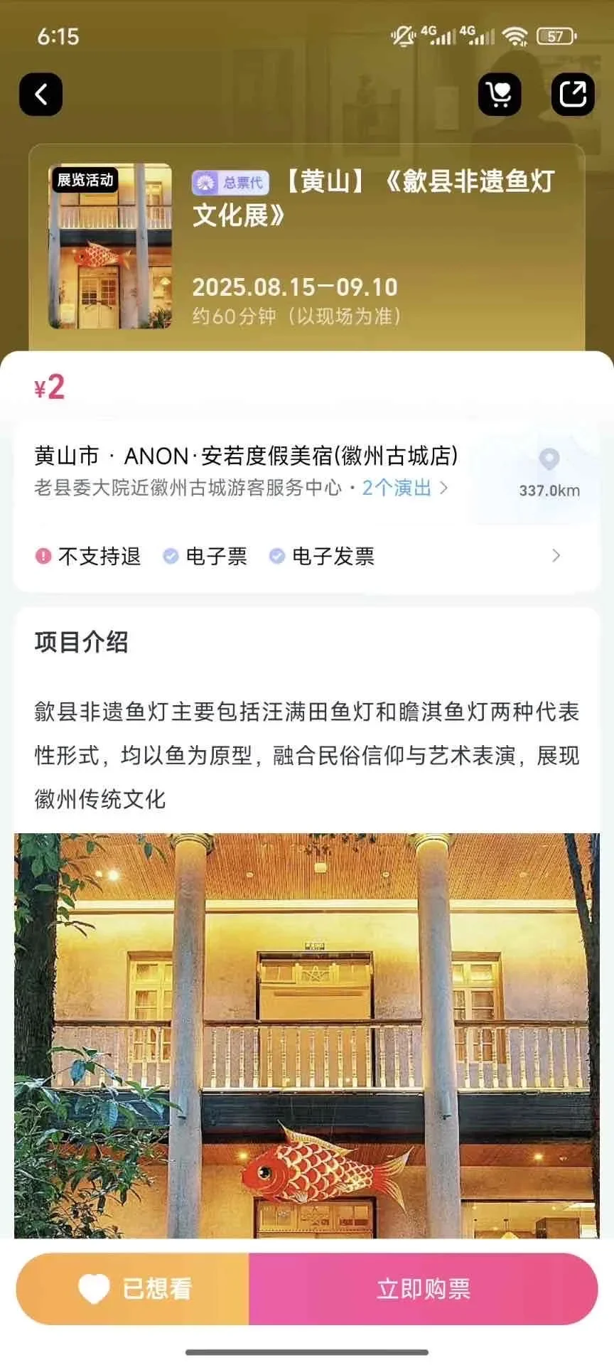 大麦破盾?️！亲测有效！！