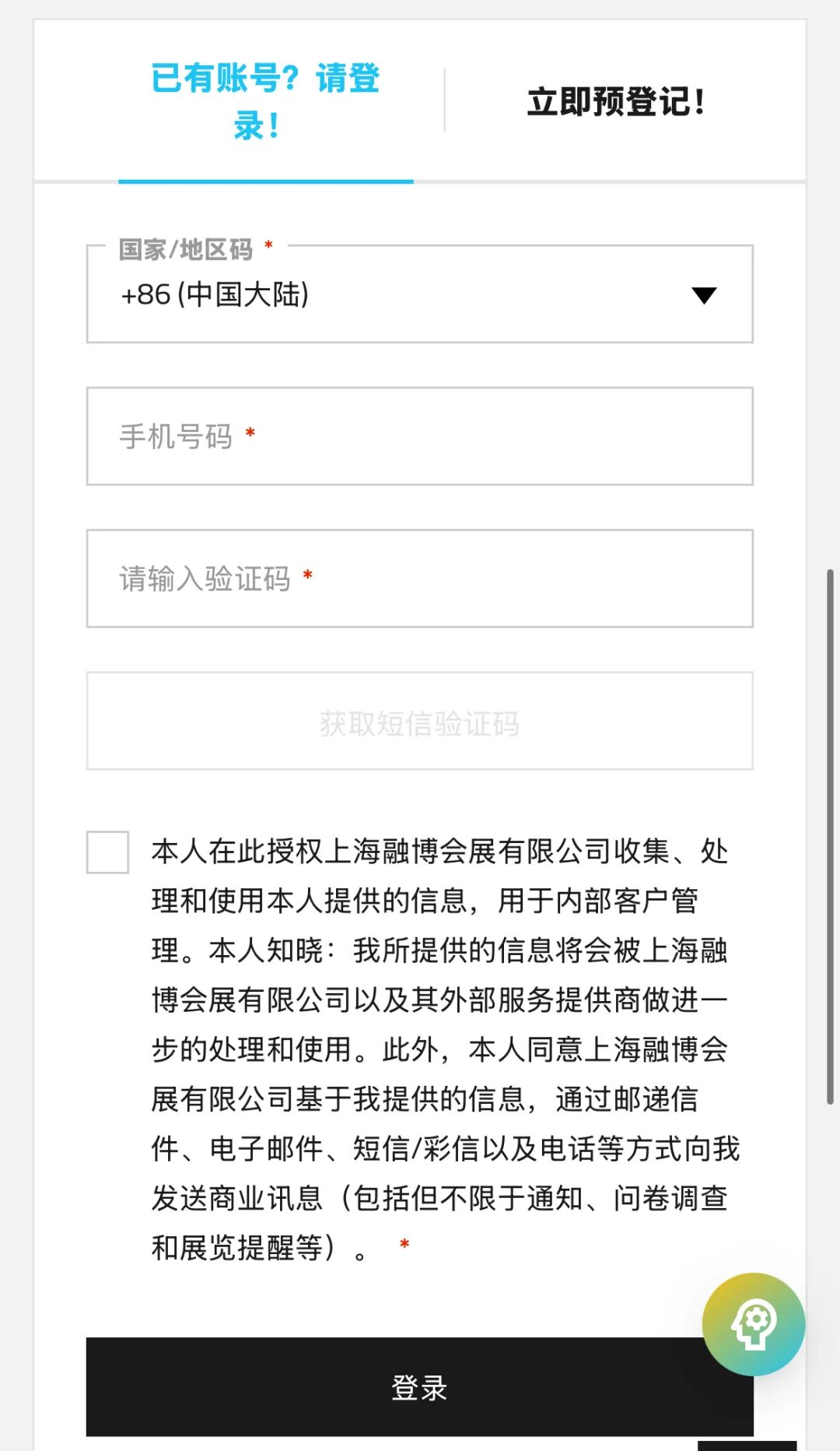 展讯 | 11月14-16日，上海国际童书展